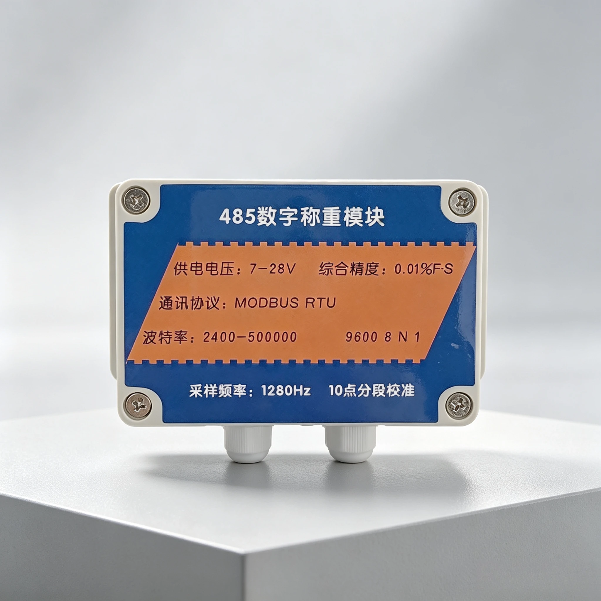 Digital RS485 Load Cell Interface Module, Real-Time Weight Output, Surge Protection, Wide Baud Rate 2400–500000bps