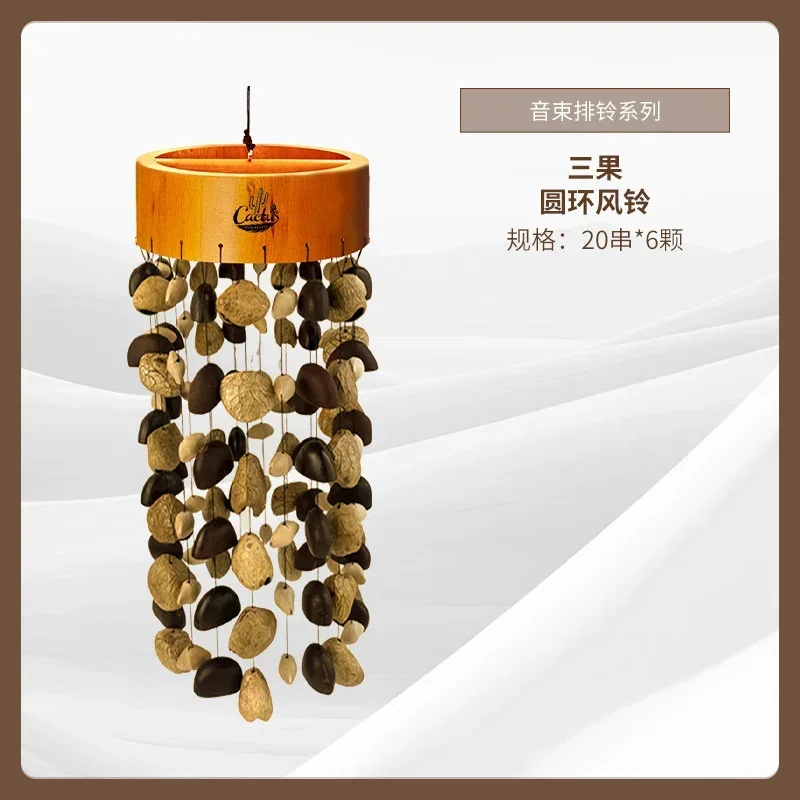 Natural Seed Shell Wind Chime Hanging Rattle Bell Handmade Door Bell Garden Balcony Home Wedding Party Wall Ornament