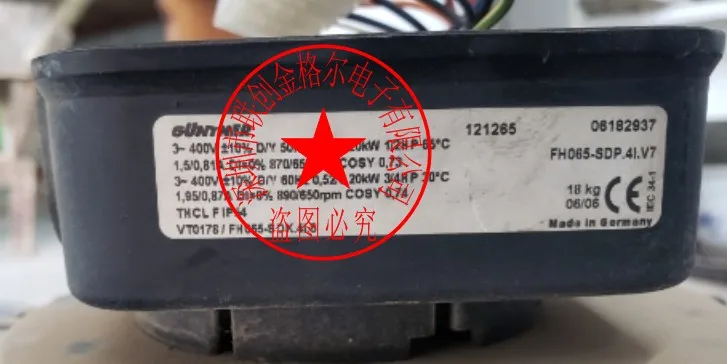 2025FH065-SDP.4I.V7… - image