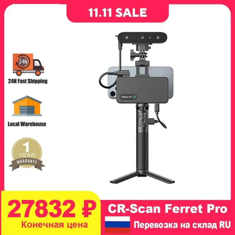 To CR-Scan Ferret Pro 3D Scanner Handheld Anti-shake Tracking WiFi6 24-bit full-color Wireless Scanning 0.1mm Accuracy