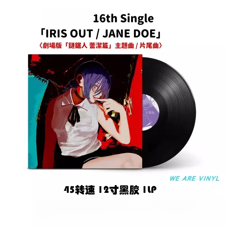 Yonezu Iris Out / J…