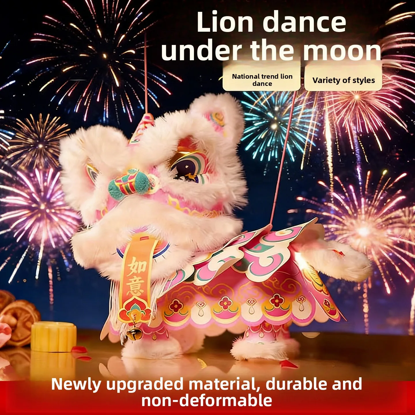 

2026 Year of the Lion Lantern DIY Handmade Children's Material Glowing Handheld Lantern Traditional Festival Supplies
