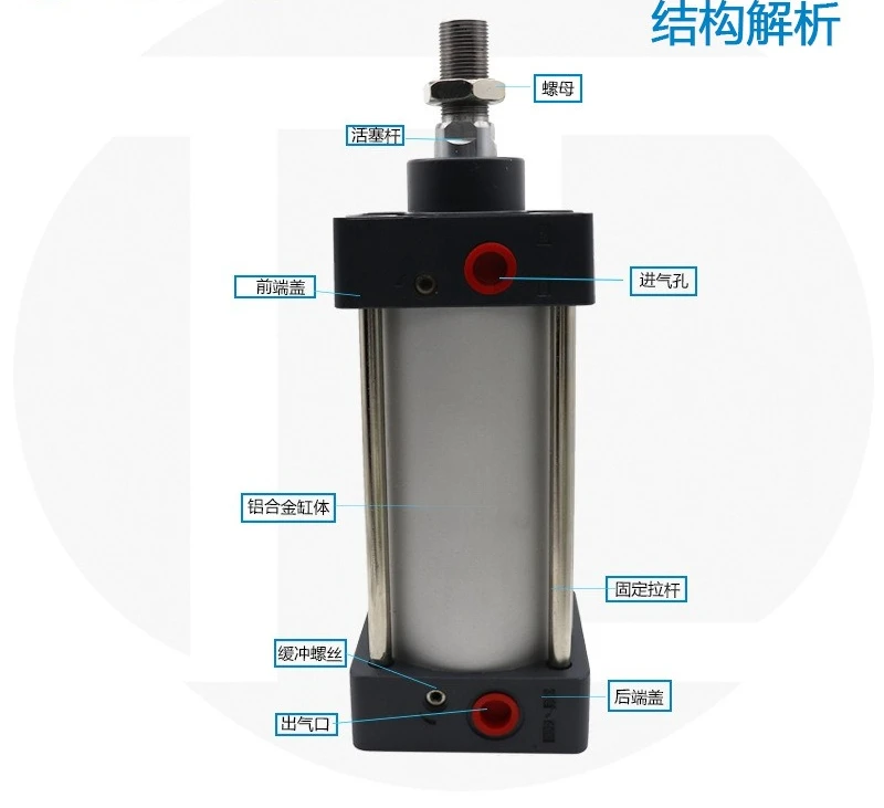 SC80 standard cylinder 80 * 50 factory direct sales, aluminum alloy with magnetically adjustable pneumatic components