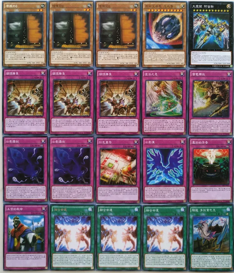 Yu-Gi-Oh Collectible Battle Card Water Enchantress of The Temple   Destiny HERO Phoenix Guy Magicore Warrior of The Relics