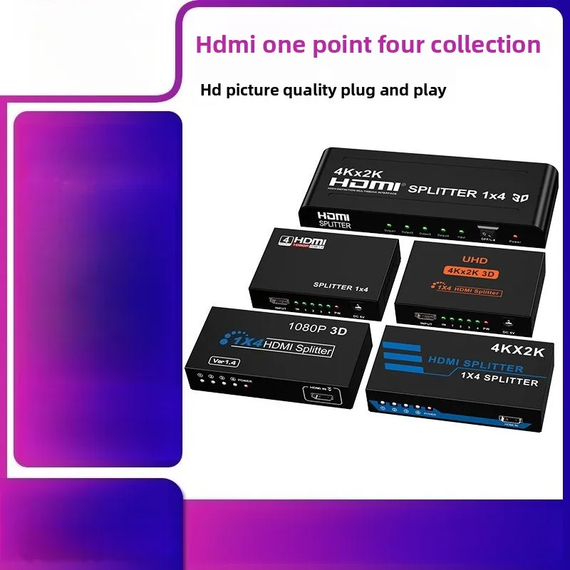 HDMI Splitter One Point Four 4K Series HDMI One in Four Out Frequency Splitter High-resolution Video Same Screen Device