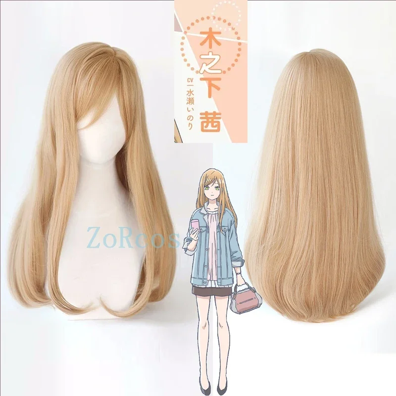 Kinosaita Akane Cosplay Peruca, Cabelo Comprido, Minha História de Amor com Yam-Kun na lv999, Anime