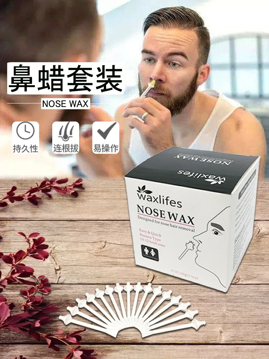 

Europe and America Nose Hair Wax Remover with Nose Cleansing and Depilatory Function