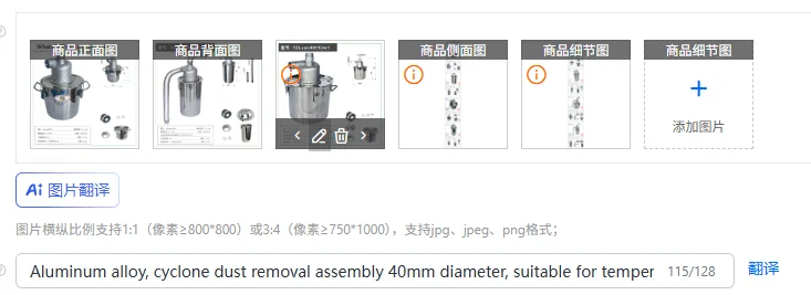 Aluminum alloy, cyclone dust removal assembly 40mm diameter, suitable for temperature, pressure and wear resistance