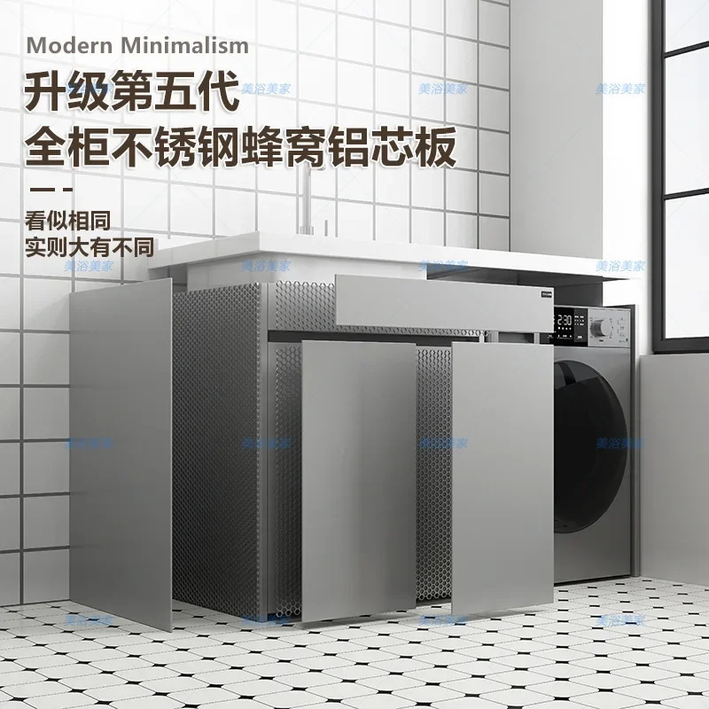 Stainless steel honeycomb aluminum balcony drum washing machine companion integrated cabinet, quartz stone laundry sink, basin