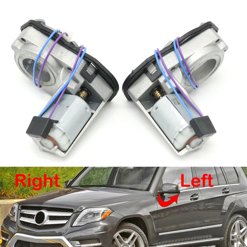 Electric Rearview Mirror Folding Motor Actuator For Mercedes Benz E C B A Class W212 W207 E350 W204 C63 C250 W242 B200 W176 A180
