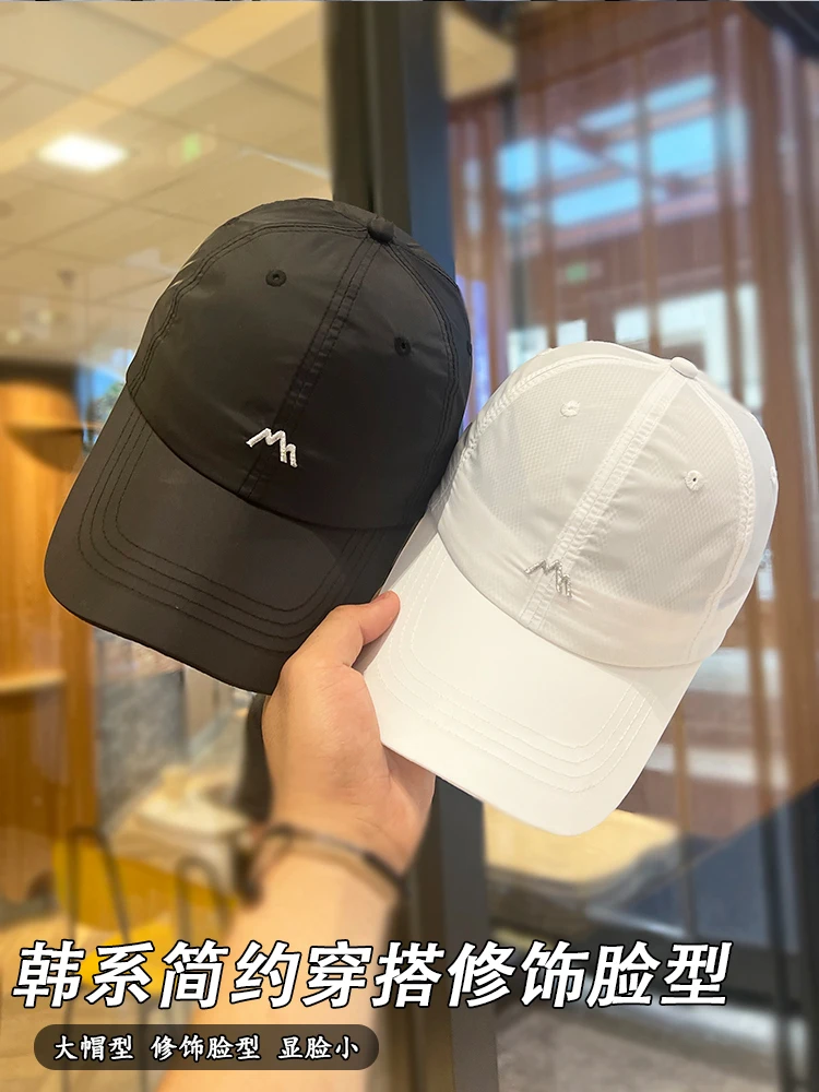 

Breathable Quick-Drying Baseball Cap Women's Summer Outdoor Sun-Shade Sun Protection All-Matching Sports Peaked Cap Tide