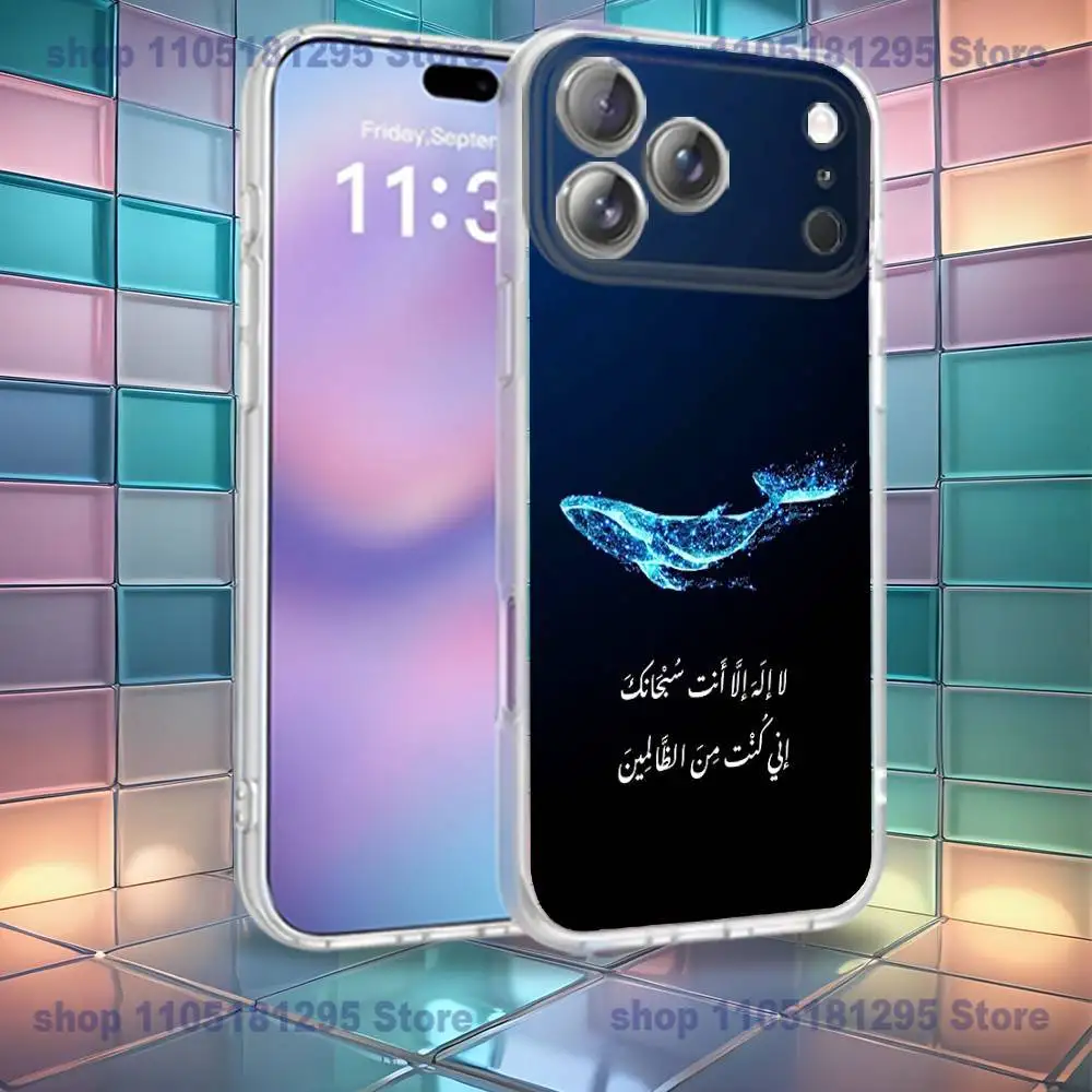 Custodia per telefono con citazioni musulmane islamiche del Corano arabo per iPhone 16,14,11,17,13,15,12,Air,Plus,Pro,Max,E,Mini per wireless magnetico