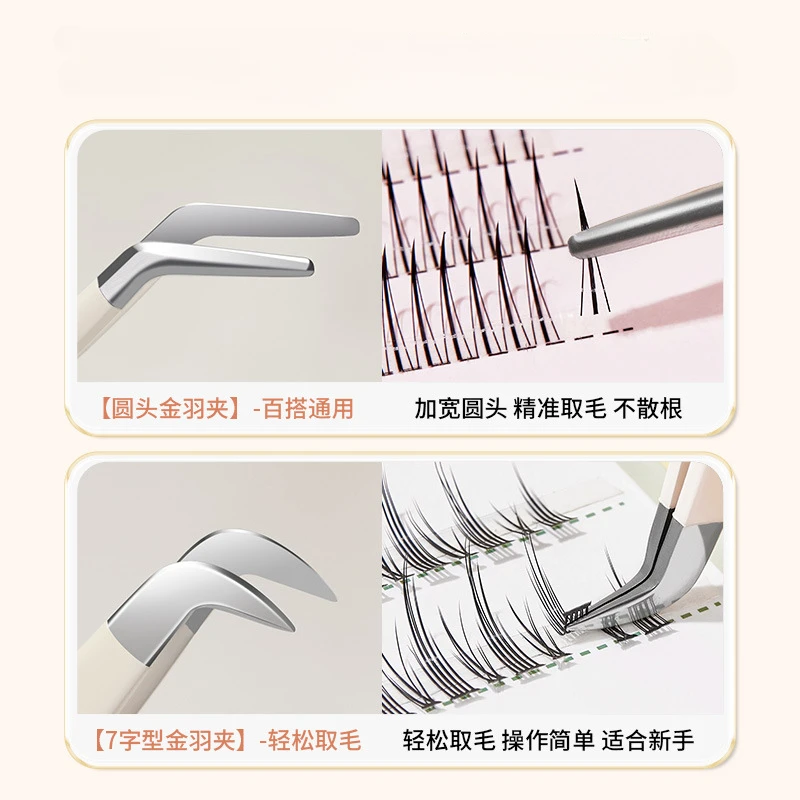 Pinzas de peine para pestañas, pinzas de extensión de pestañas profesionales antiestáticas no magnéticas de acero inoxidable, herramientas de maquillaje, 1 ud.