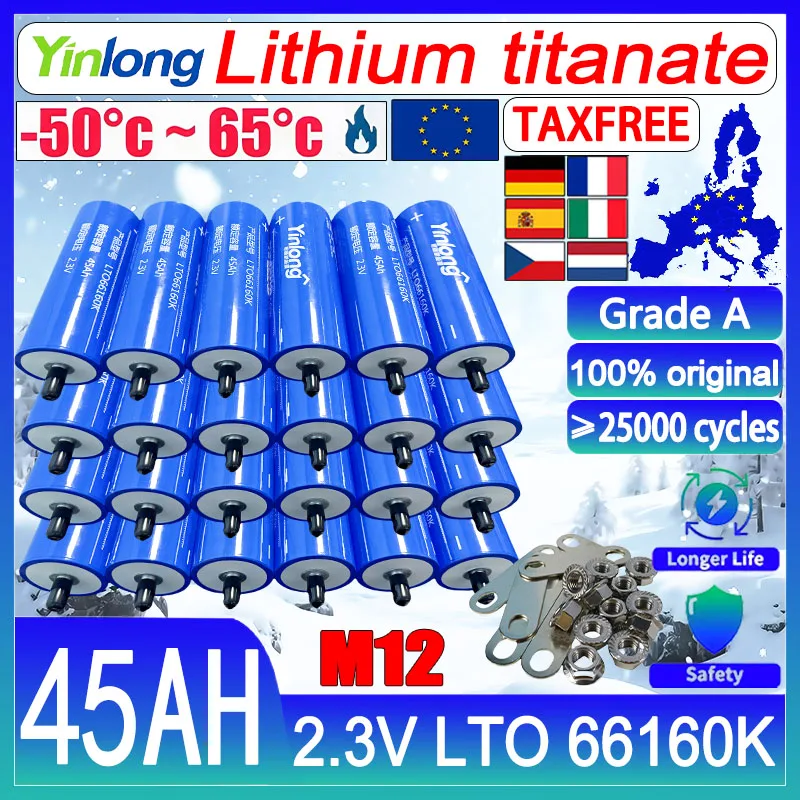 

Бесшумный Yinlong, оригинальный 2,3 В, 45 Ач, 66160, литиевый титанатный аккумулятор, 10c, DIY, 12 В, 24 В, 48 В, солнечный динамик, автомобильная зарядная батарея