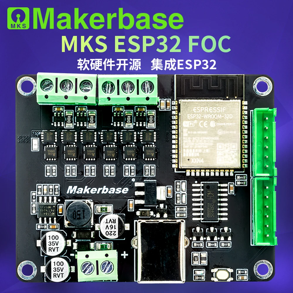 MKS SimpleFOC Integrated ESP32 Dual FOC Current Loop Open Source Improvement SimpleFOC