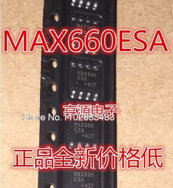 

(5 шт./партия) MAX660 MAX660ESA MAX660CSA MAX660M MAX660MX SOP8