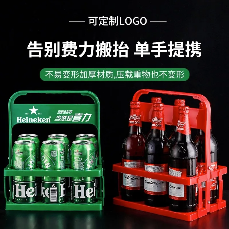 

КТВ пластиковая корзина для пива, портативная синяя складная подставка для вина, 6 бутылок, портативная рамка для изюм, корзина для красного вина, подстаканник