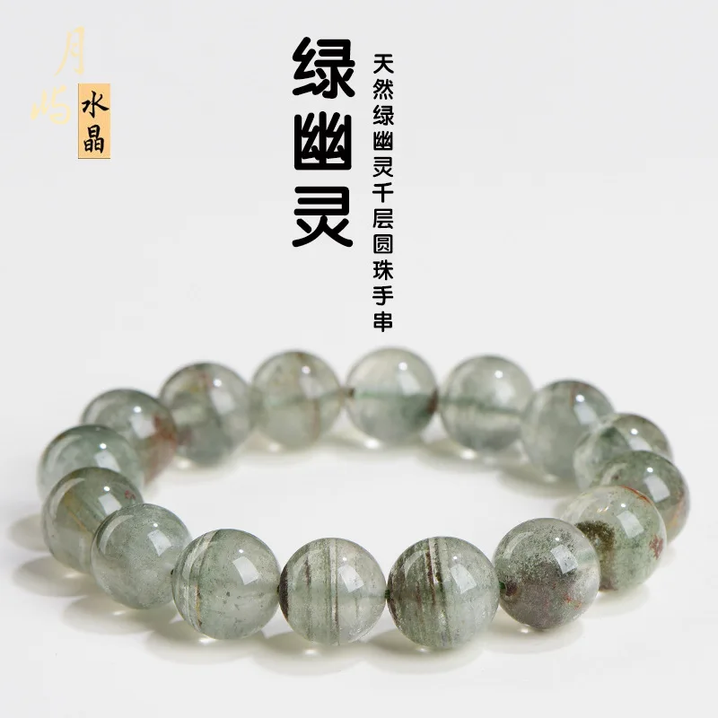 

Yueyu Crystal Natural Treasure Bowl Зеленые фантомные круглые бусины Тысяча слоев пряжи Браслет с одной петлей Легкая роскошная ручная веревка