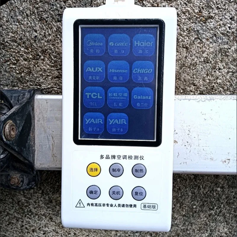 All-In-One Multi-Brand Inverter AC Compressor Tester For Home Commercial Air Conditioner Maintenance