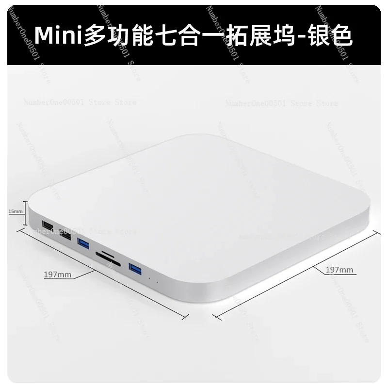 Type-C Docking Station 7-in-1 Hub for Mac Mini Desktop Base with USB Expansion Hard Drive Enclosure -095