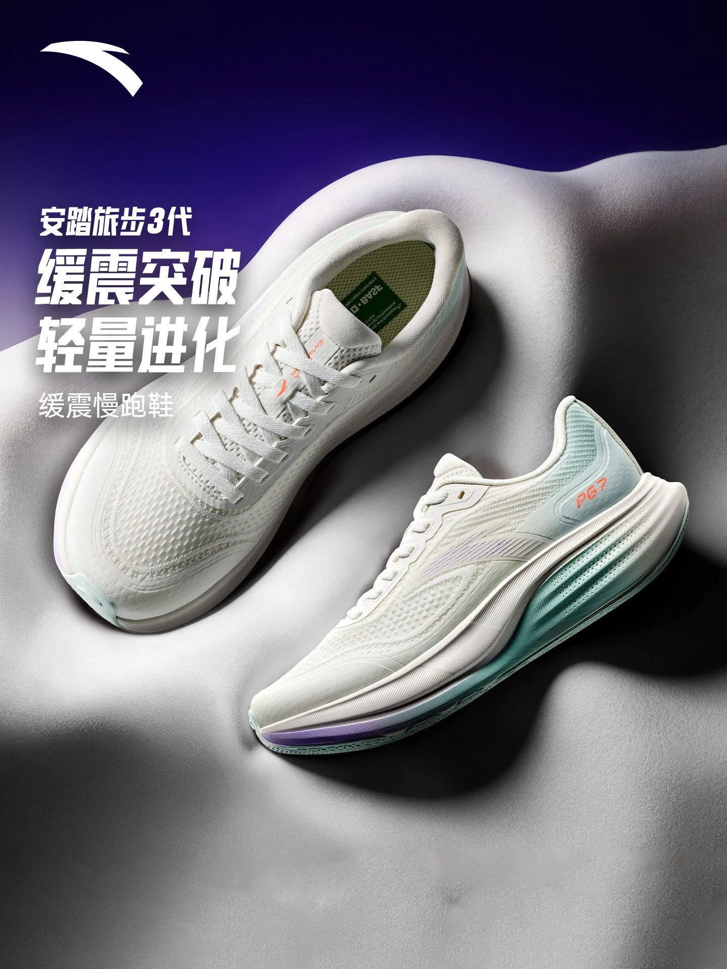 

ANTA Women's cushioning running shoes new summer style breathable and comfortable, perfect for aerobic jogging and sports LVBU3