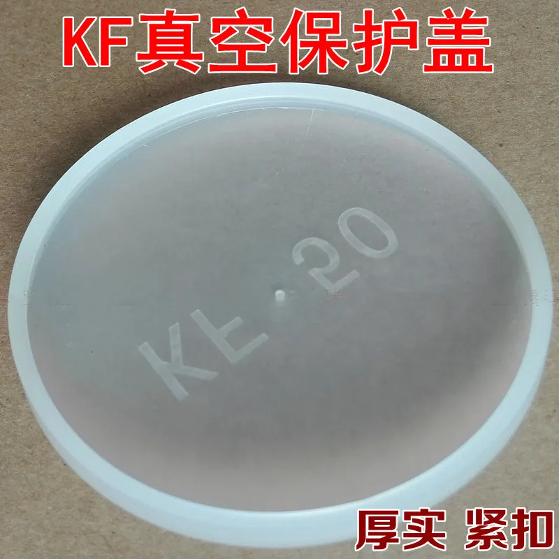 100PCS K16 25 40 50  PE Plastic Flange Protection Cap Valve Cover Lid Vacuum Pipe Fitting Dust Cover Tube End Cover Shield Case