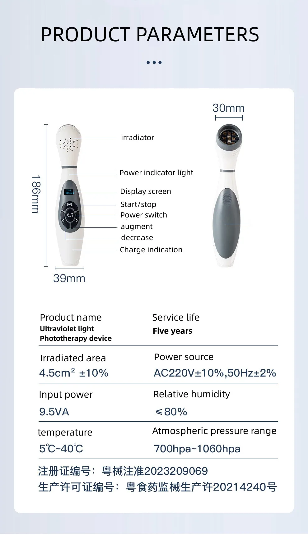 أداة معالجة البهاق المنزلية الفاخرة من Hope Medical بأسعار معقولة 308nm Excimer بسعر منخفض OEM/odm