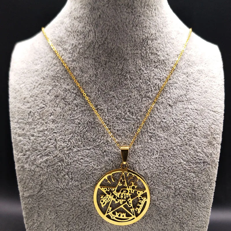 Tetragrammaton Pentagram Stainless Steel Necklace for Women Men Gold Color God Jehovah Hebrew Jewish Amulet Chain Jewelry N448
