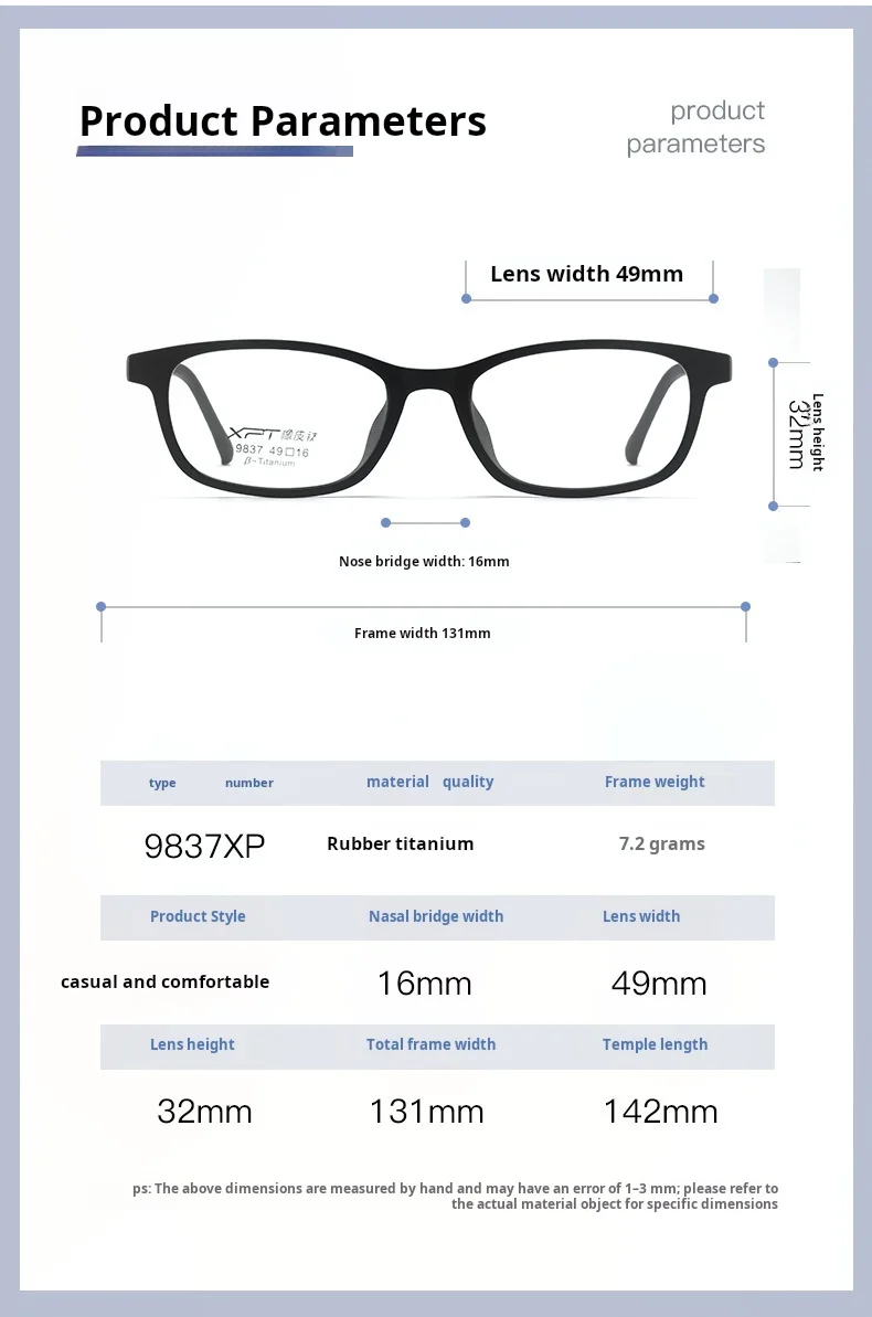 Yimaruili 9837XP Eyeglasses — Frame Dimensions & Sizing Chart