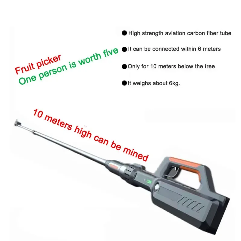 

YMT-008 Multi-Function Fruit Picker Electric Nut Harvester Portable Garden Tool Farm Equipment Apply To Walnut Chestnuts Picking