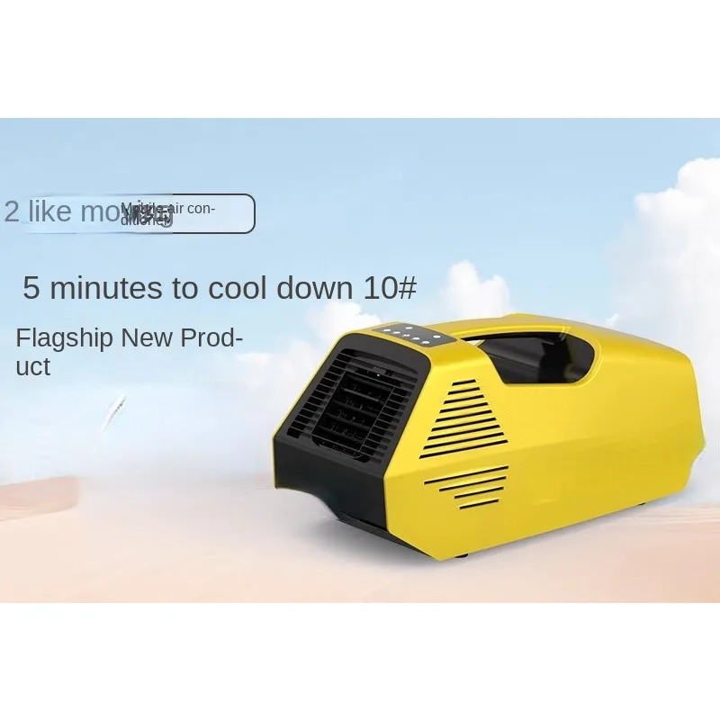 Intelligent Outdoor Mobile Air Conditioner 700W Refrigerating Capacity Compressor Portable Vehicle-Mounted Air Conditioner