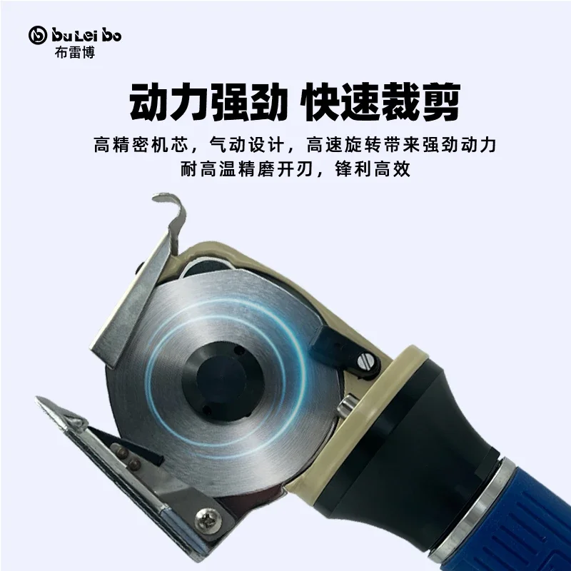 Push shearing machine cloth shearing leather scissors handheld round cutting machine multilateral clothing leather wind scissors