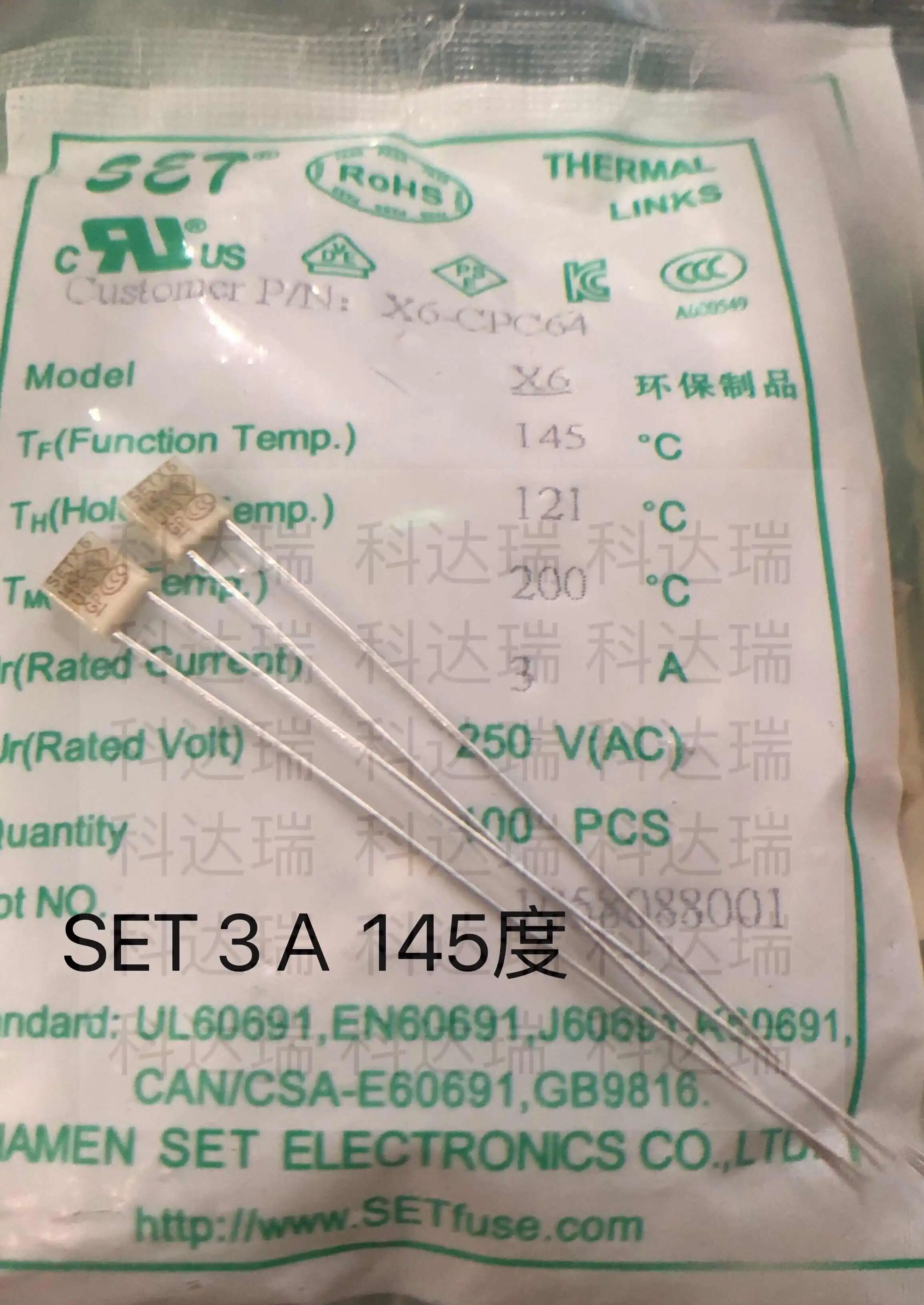 100PCS/temperature fuse X 6 145 ℃ 3A square temperature fuse