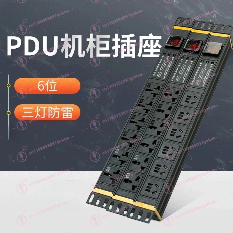 6 Way PDU Power Strip Surge Protection 3 Indicator Lights Cabinet Chassis Power Socket Plug Board