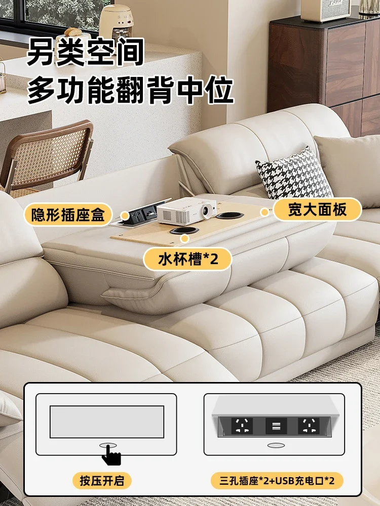 Zero wall cream wind leather multi-functional sofa electric reclining three-person first layer cowhide Italian living room sofa