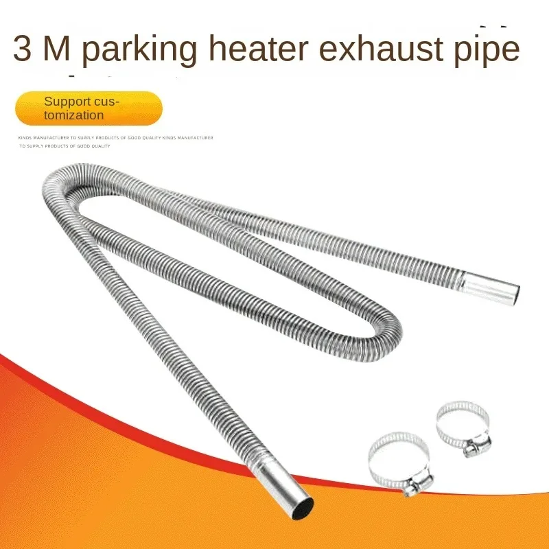 Car Heater 250cm 2.5cm 25mm Caliber Exhaust Pipe for Auxiliary Fuel-operated Preheater Without Turning on The Engine Diesel 12V