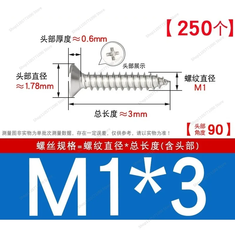 For 304 Stainless Steel Self-tapping Screws, Cross Countersunk Head, Extended Flat Head Screws 1M2M3M4M5M6