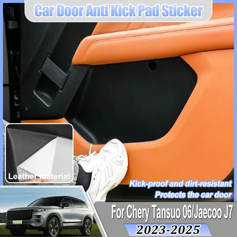 Door Sill Protection Mat For Jaecoo J7 2023 2024 2025 Chery Tansuo 06 Fulwin T6 Leather Material Kick Pad Trim Anti-Dirty Mat