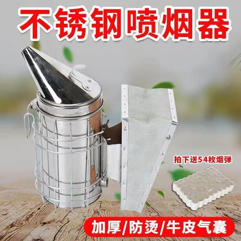 Manual Bee Smoker, Thickened Stainless Steel Beekeeping Smoke Generator for Bee Hive