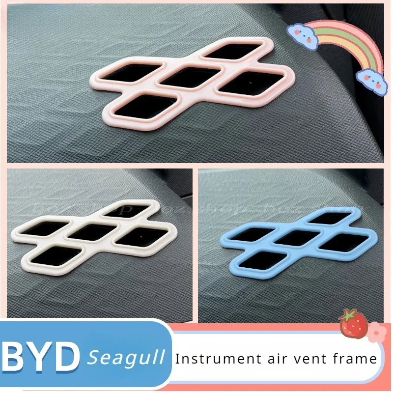 

For BYD Seagull Car-styling Dashboard Air Conditioning Vent Cover Sticker Center Control Color Change Panel Conversion Sticker