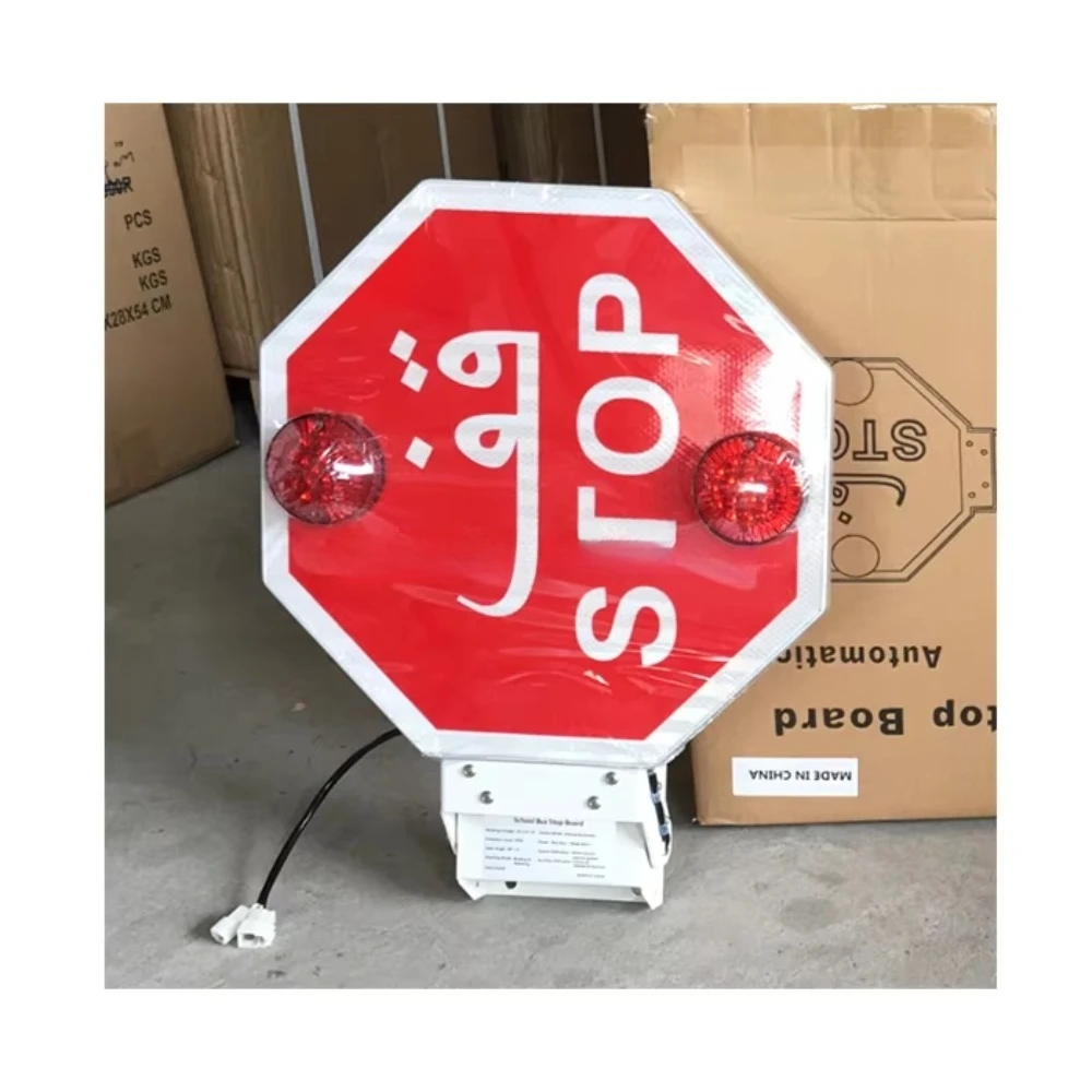 TS-A83-002 Language school station arm sign