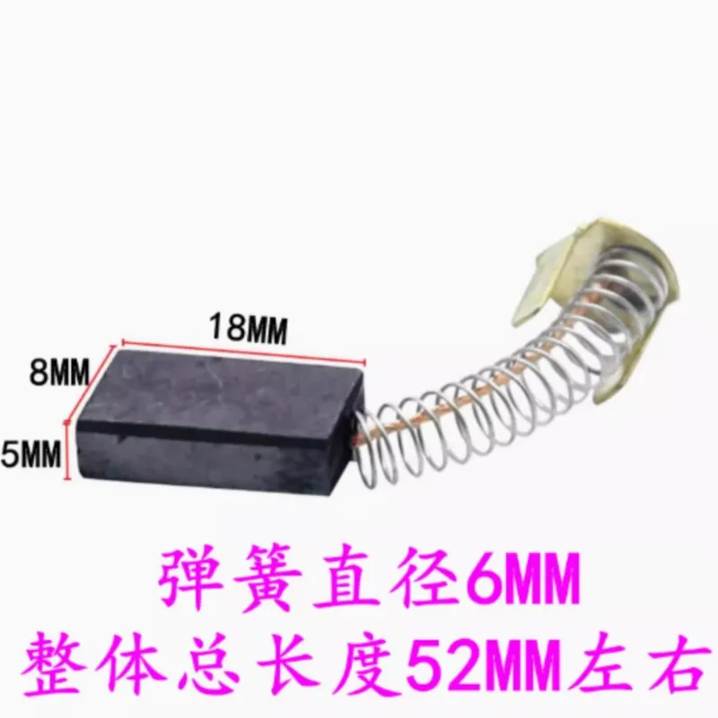 Automatic Sealing Machine, Carbon Brush Ink Transfer Machine Heat Shrink Machine Accessories Motor Carbon Brush Electric Brush