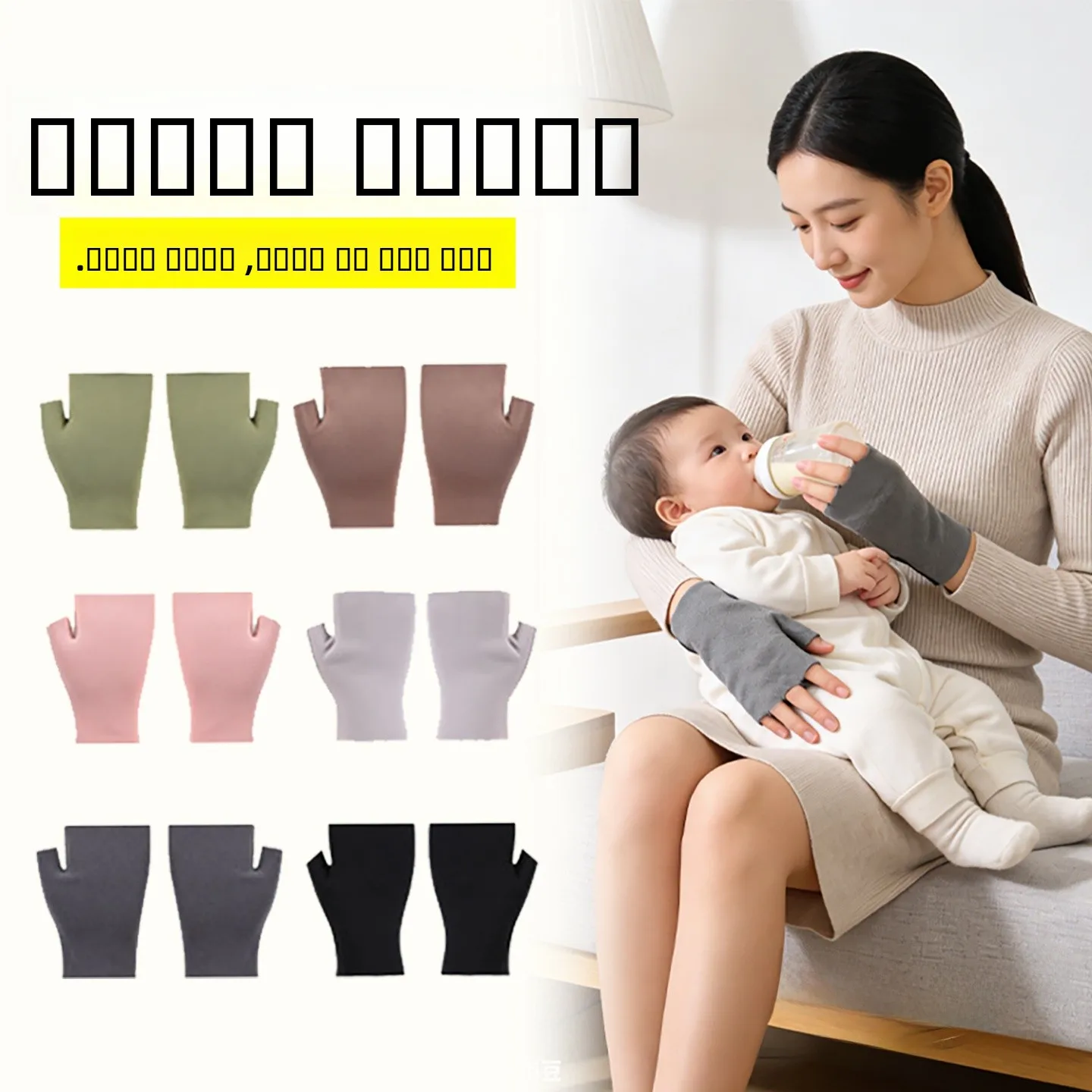 suporte-de-pulso-thiened-materni-para-pos-parto-protecao-contra-frio-e-calor-para-cotovelo-e-articulacao-do-pulso-para-gestantes