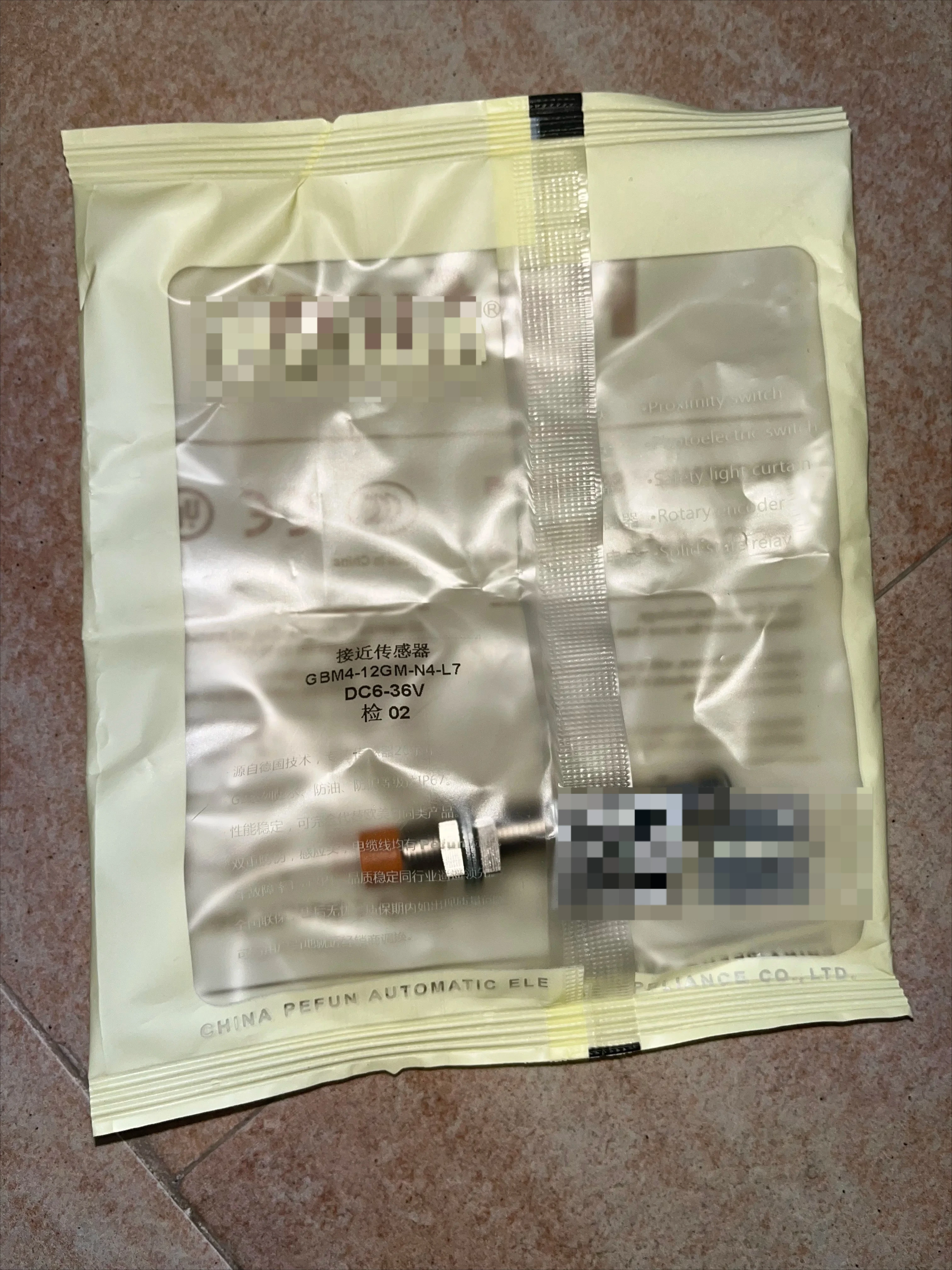 Genuine Sensor Swit… - image