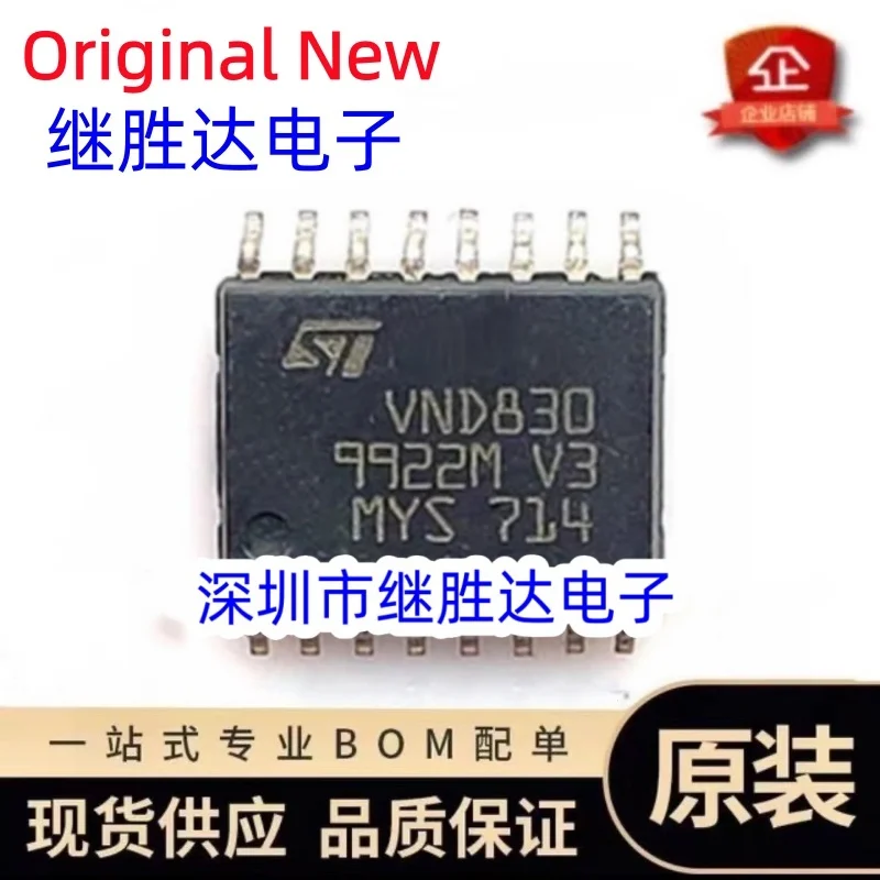 1-10p NEW VND830 VND830E SOP16 Air conditioning panel vulnerable IC VND830EH rear running car computer light driver chip