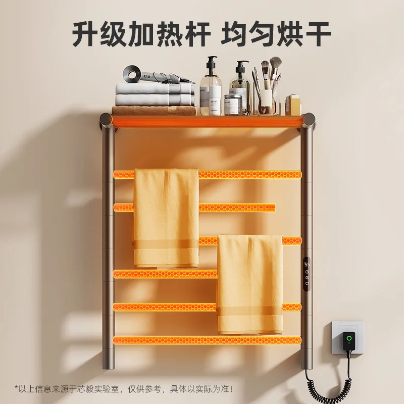 Electric towel rack bathroom bathroom bathroom towel rack intelligent constant temperature carbon fiber