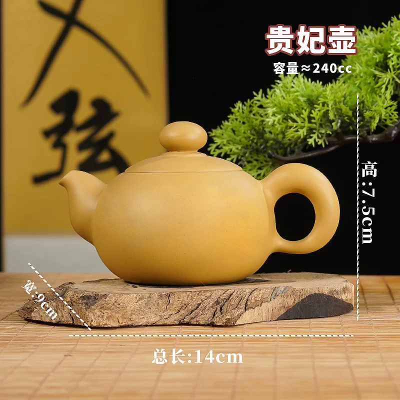 

200ML Retro Yixing Purple Clay Teapots Famous Artists Handmade Stone Scoop Pot Raw Ore Gold Section Mud Kettle Zisha Tea Set Cha