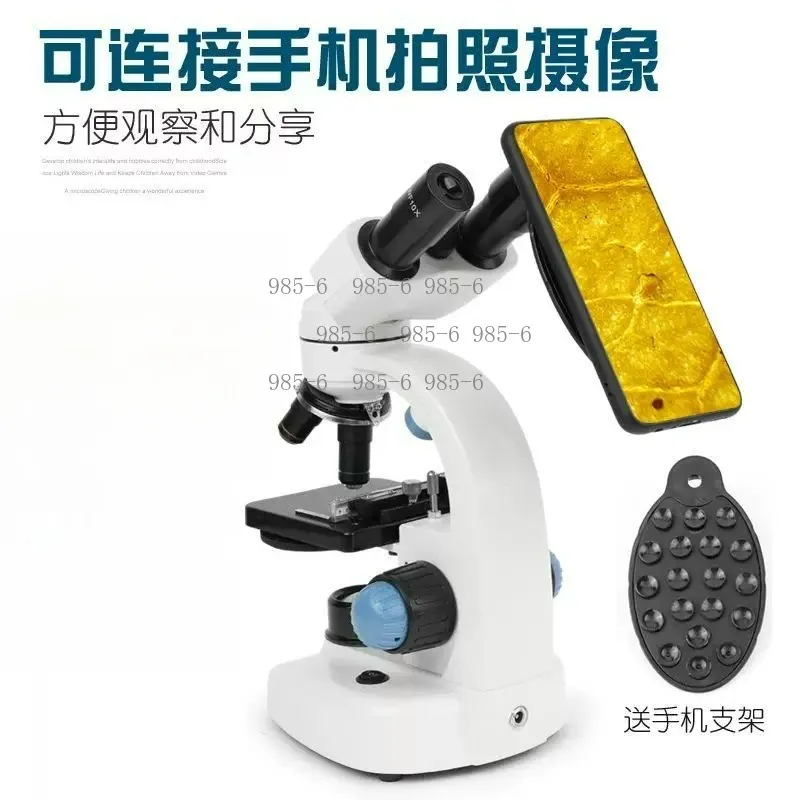 Student Teaching Lab Microscope, 40X-2000X Binocular Microscope, Plant Animal Specimen Observation