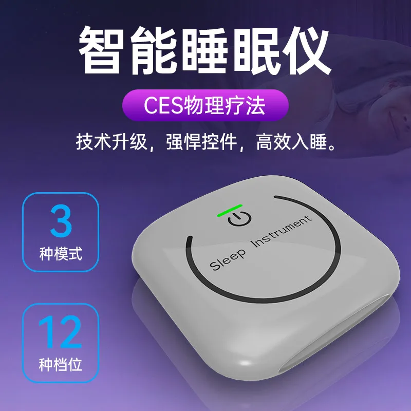 

new sleep instrument fast deep long intelligent artifact for insomnia disorder decompression