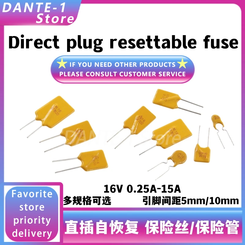 Direct plug self-recovery fuse tube 16V 0.25A/1.1/1.85A/1.6/2/3/5/7/8/12/13A